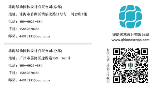 1664434683321276.png 绿动标识.png