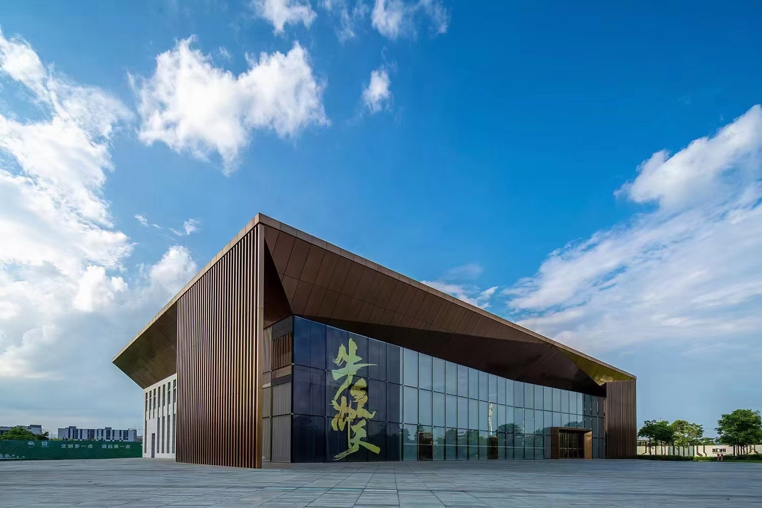 清远市的标示性项目